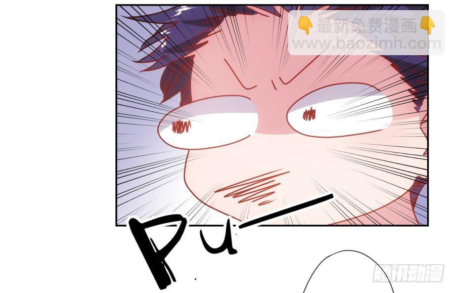 你要为你造的孽付出代价(1/2)-第2话