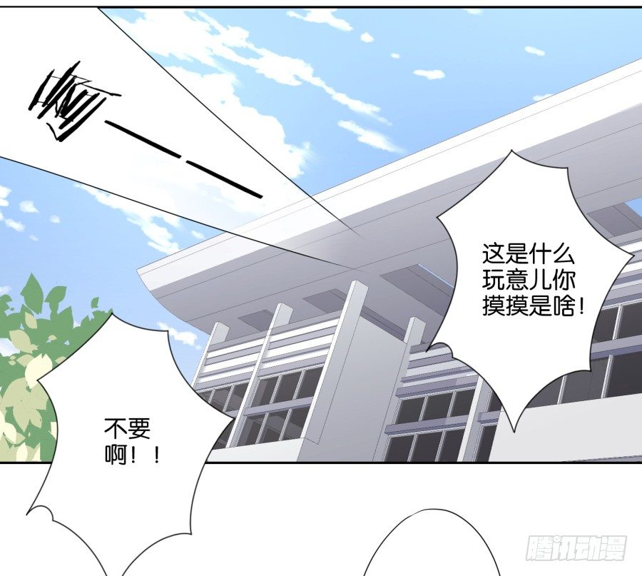 你要为你造的孽付出代价(1/2)-第2话