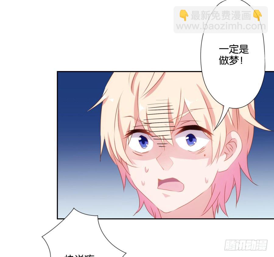 你要为你造的孽付出代价(1/2)-第2话