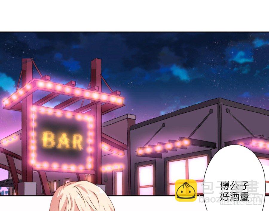 你要为你造的孽付出代价(1/2)-第2话