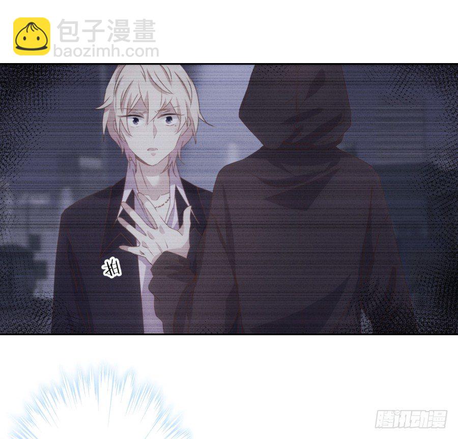 你要为你造的孽付出代价(1/2)-第2话