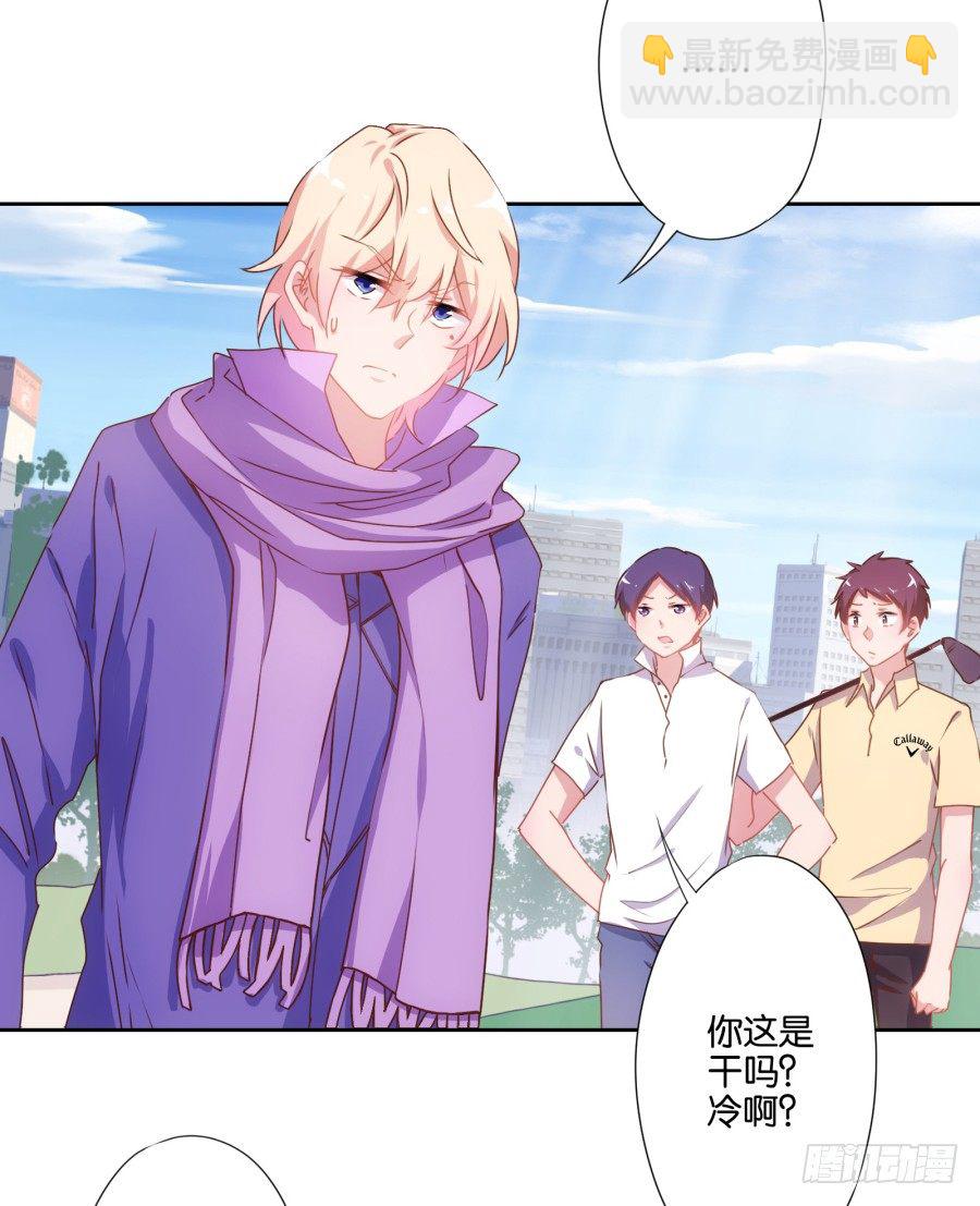 你要为你造的孽付出代价(1/2)-第2话