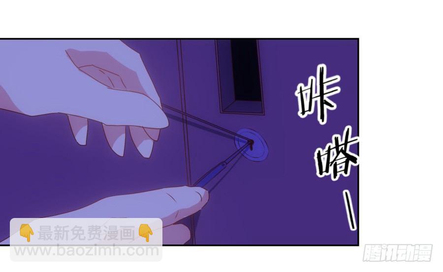 你怎么可以做这样的事情！(1/2)-第14话