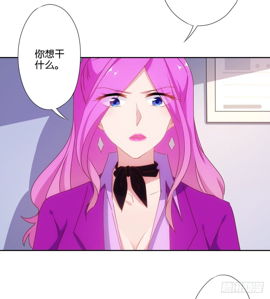 你怎么可以做这样的事情！(1/2)-第14话