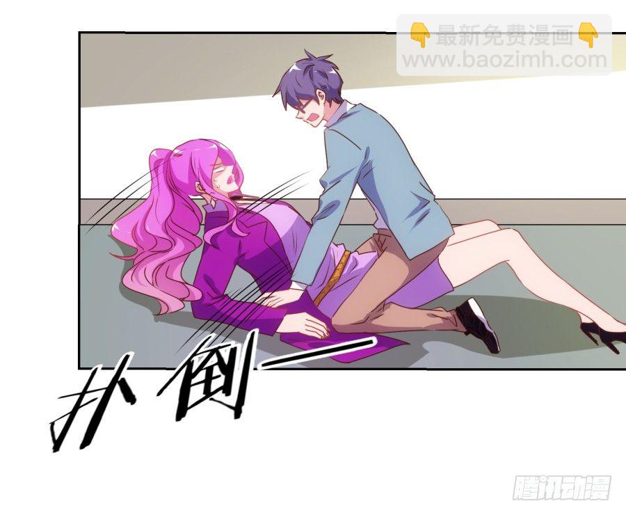 你怎么可以做这样的事情！(1/2)-第14话