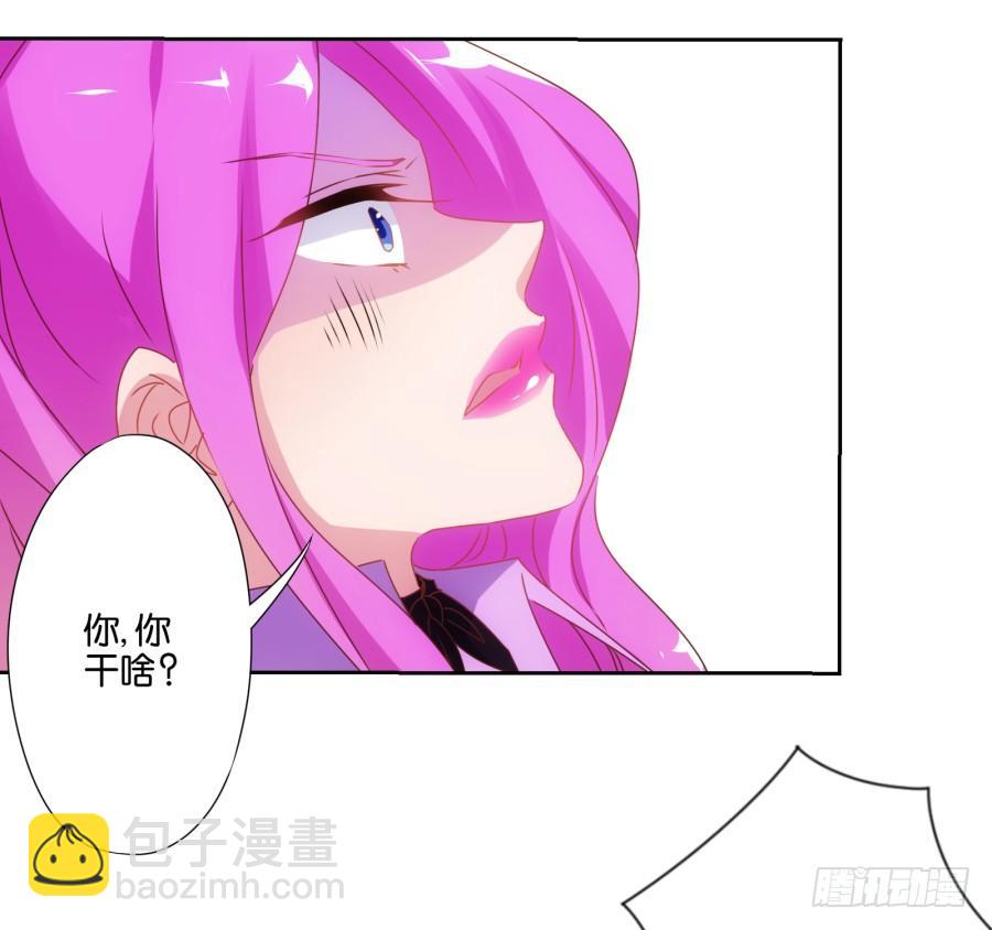 你怎么可以做这样的事情！(1/2)-第14话