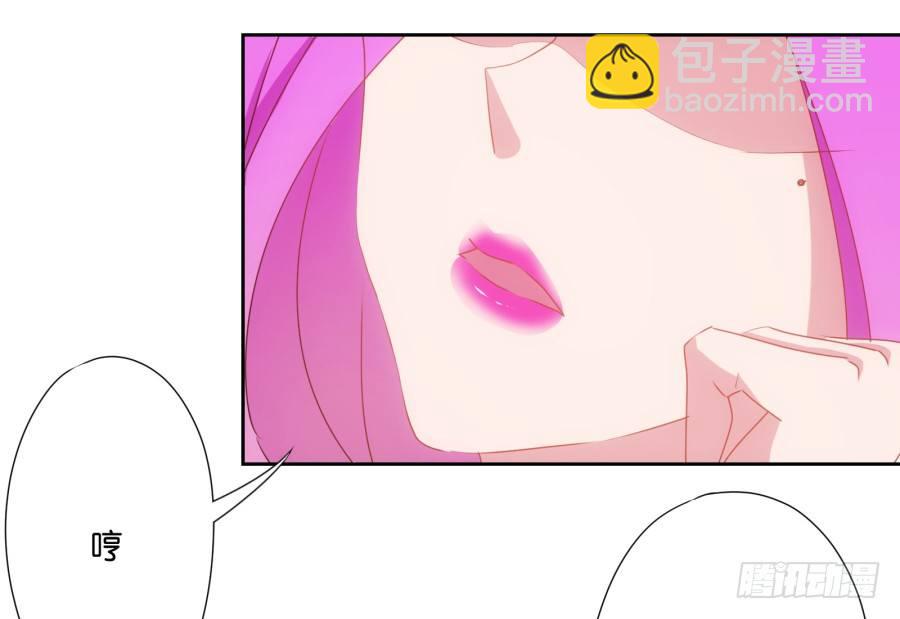 你怎么可以做这样的事情！(1/2)-第14话