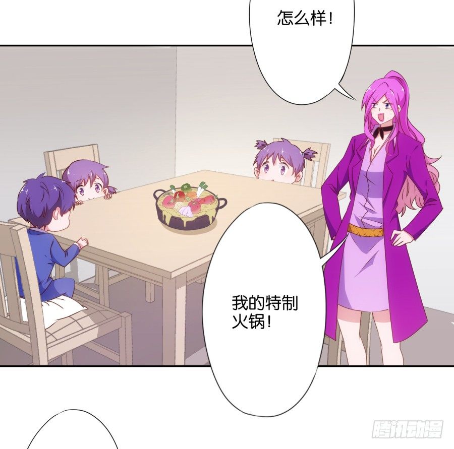 先让我摆平这些小孩再收拾你！-第16话