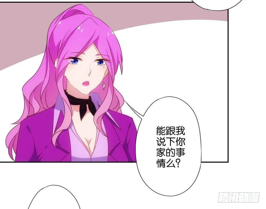 先让我摆平这些小孩再收拾你！-第16话