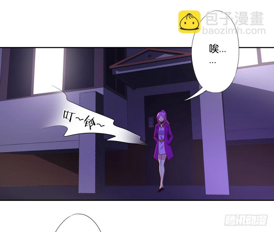 先让我摆平这些小孩再收拾你！-第16话