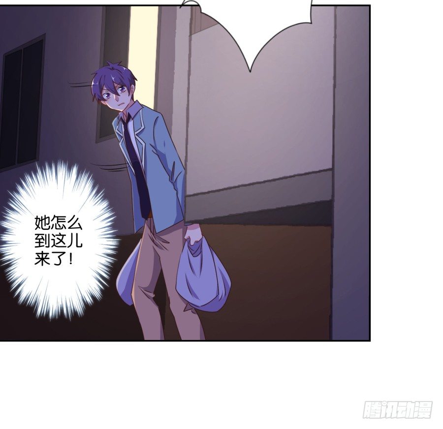 先让我摆平这些小孩再收拾你！-第16话