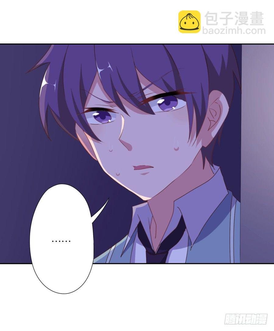 先让我摆平这些小孩再收拾你！-第16话