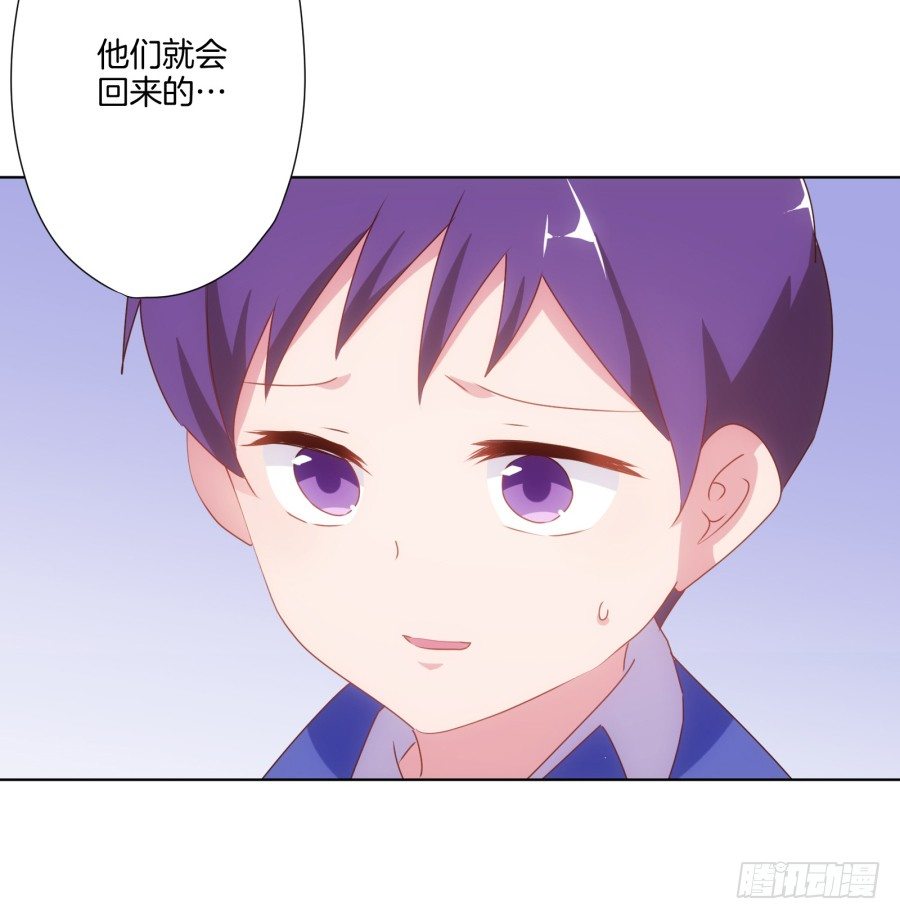 我欠你的一定都会还给你！(1/2)-第18话