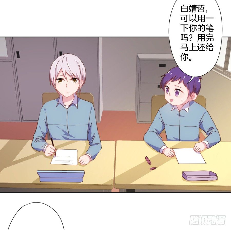 我欠你的一定都会还给你！(1/2)-第18话