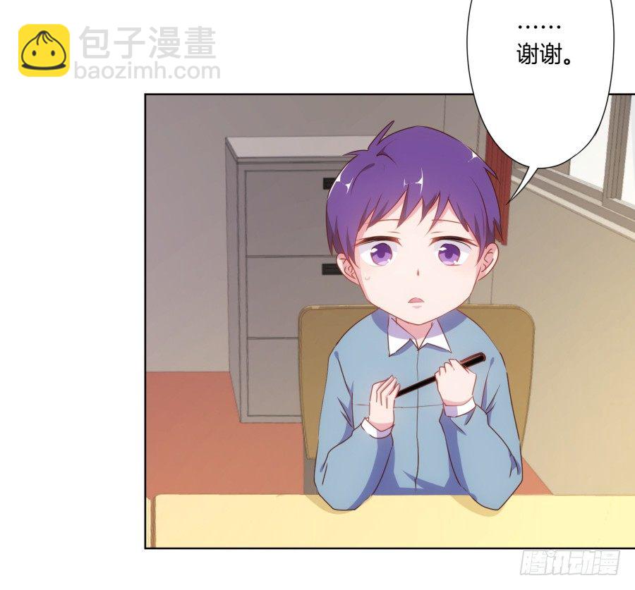 我欠你的一定都会还给你！(1/2)-第18话