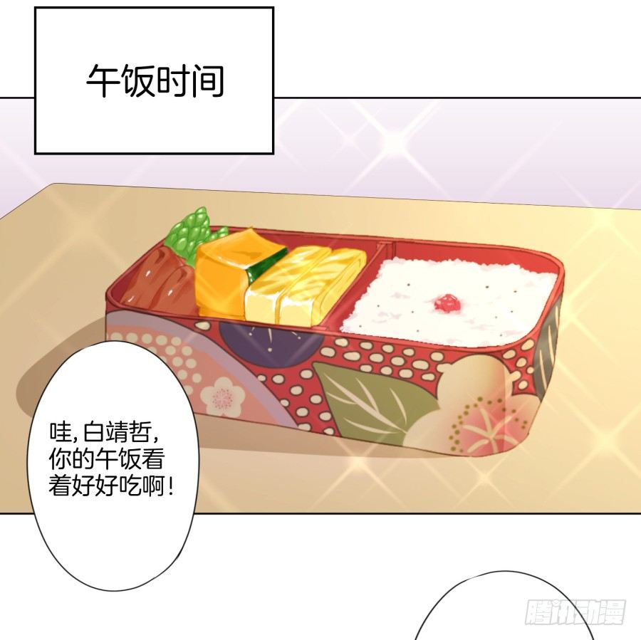 我欠你的一定都会还给你！(1/2)-第18话