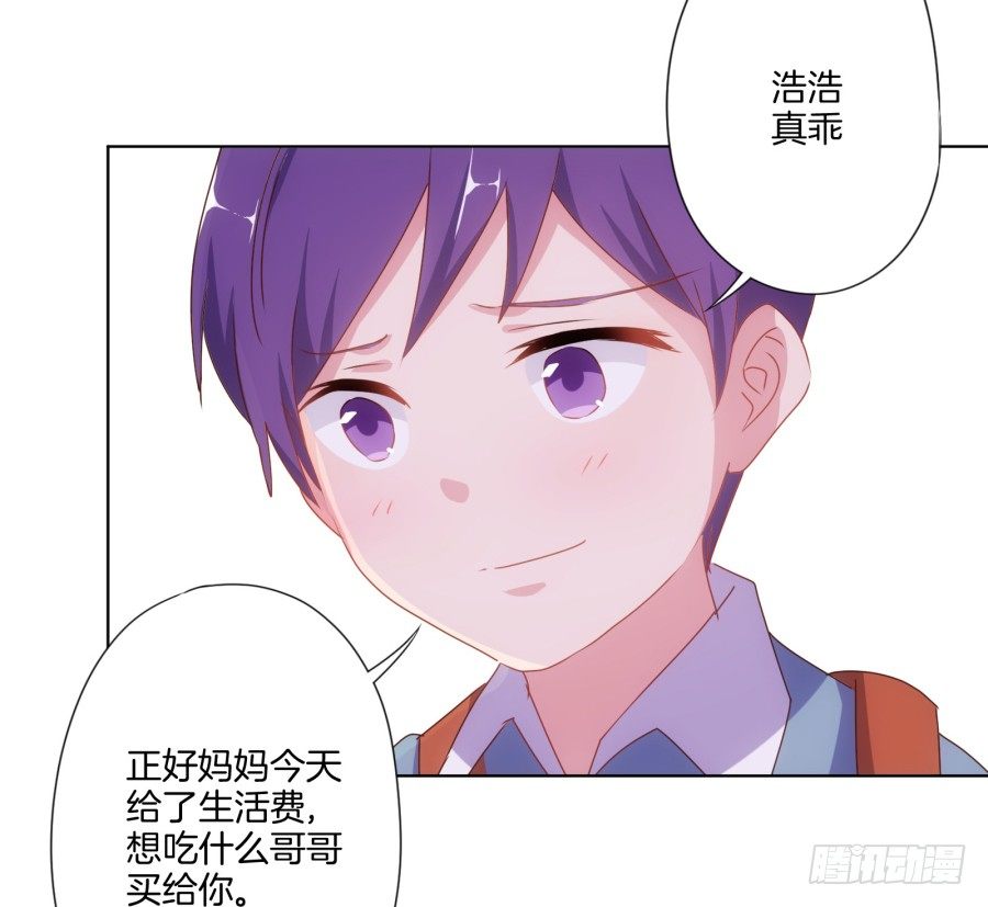 我欠你的一定都会还给你！(1/2)-第18话