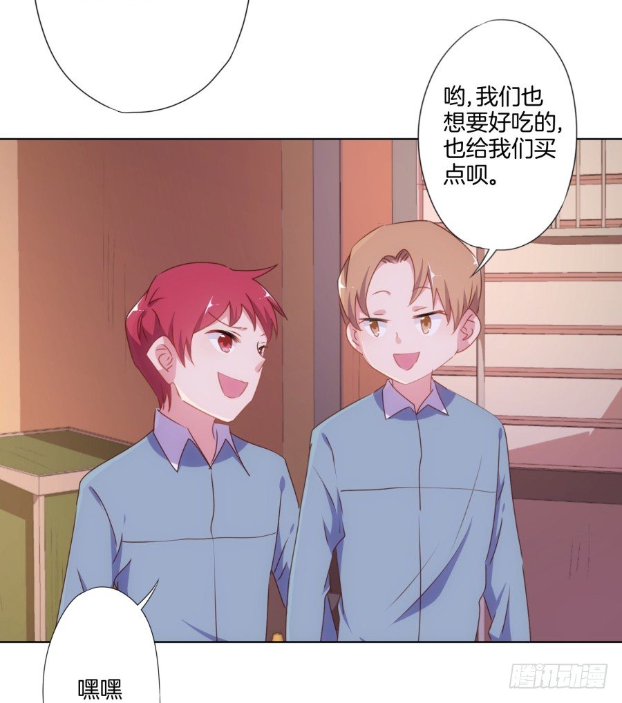 我欠你的一定都会还给你！(1/2)-第18话