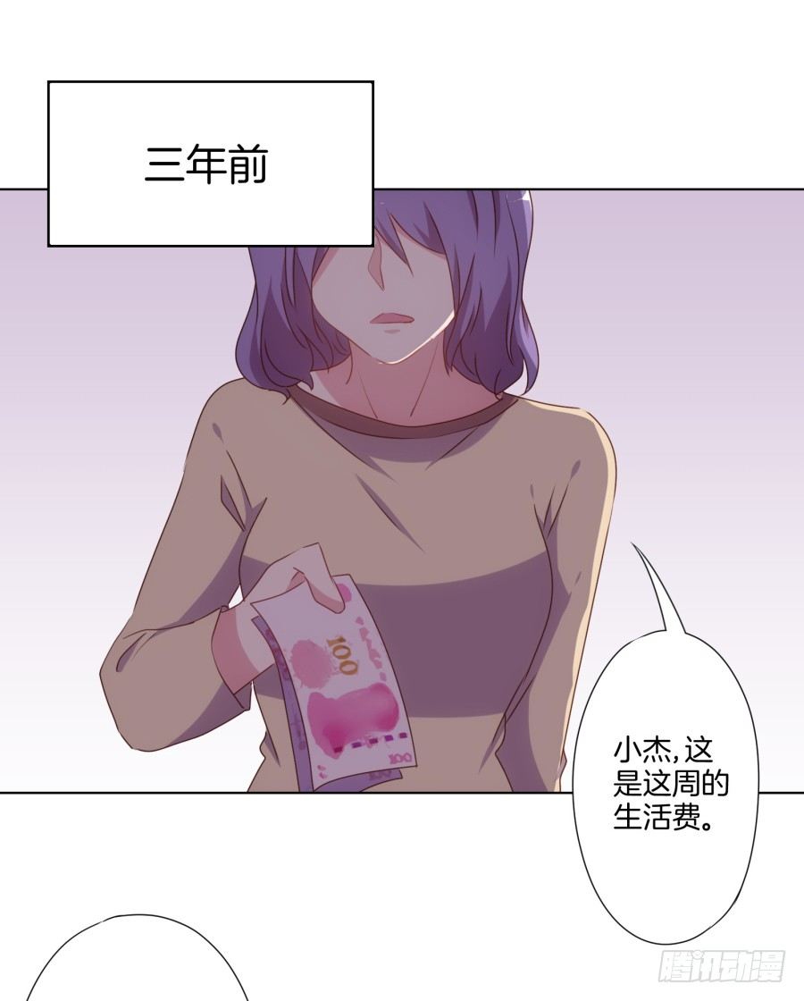 我欠你的一定都会还给你！(1/2)-第18话