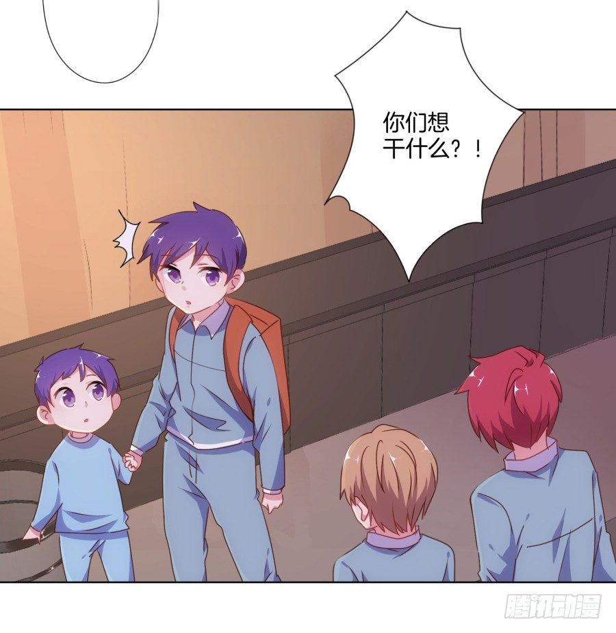 我欠你的一定都会还给你！(1/2)-第18话