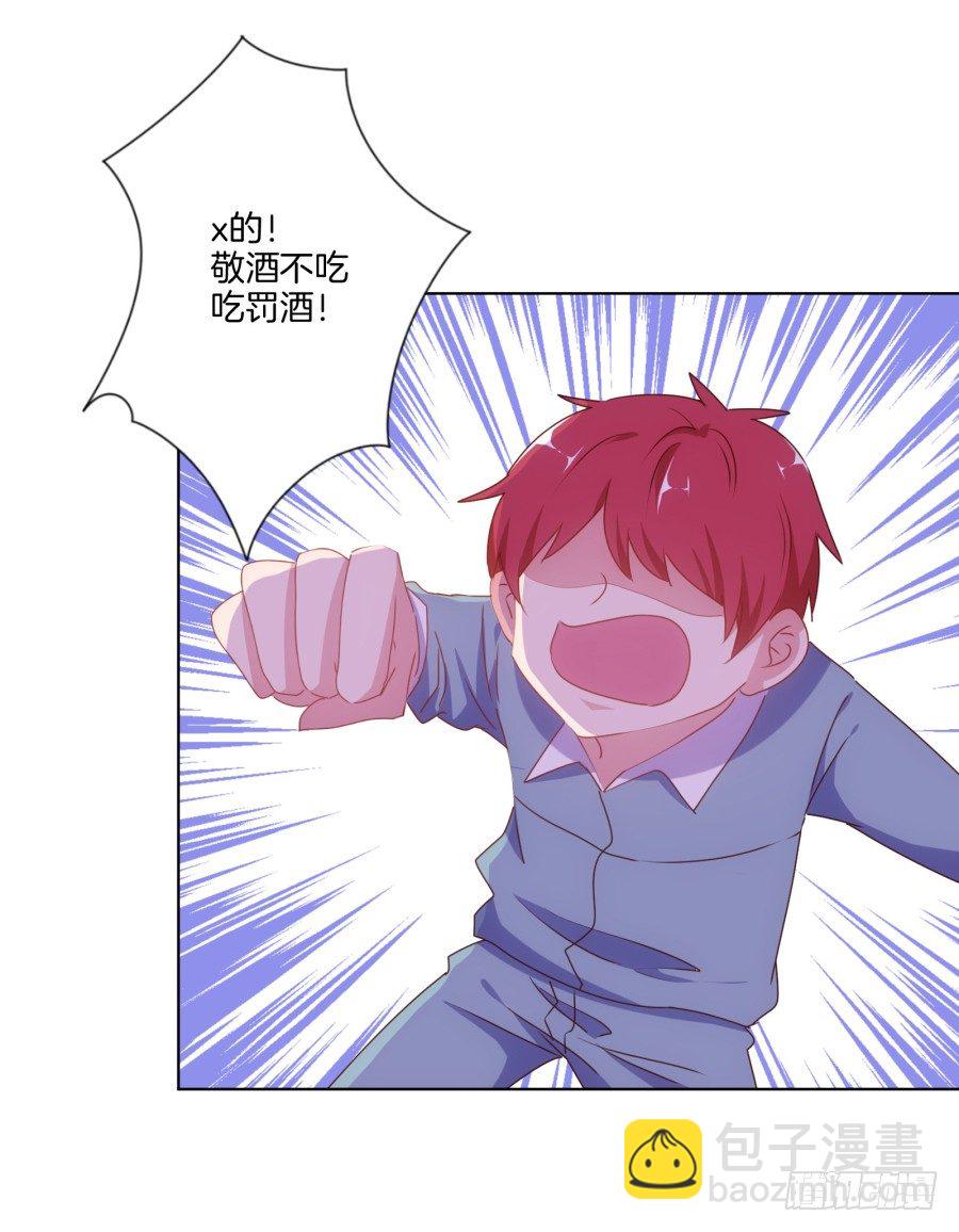 我欠你的一定都会还给你！(1/2)-第18话