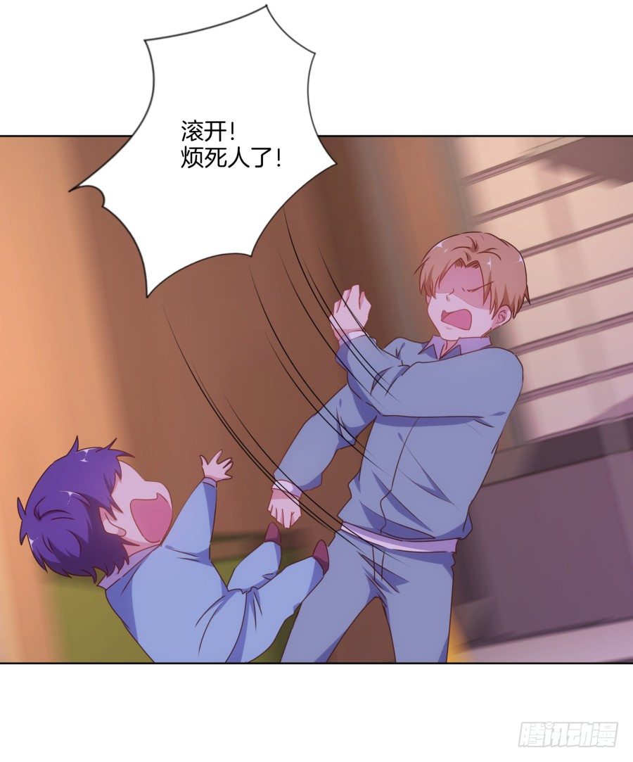 我欠你的一定都会还给你！(1/2)-第18话