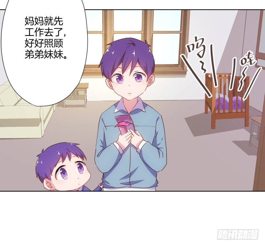 我欠你的一定都会还给你！(1/2)-第18话