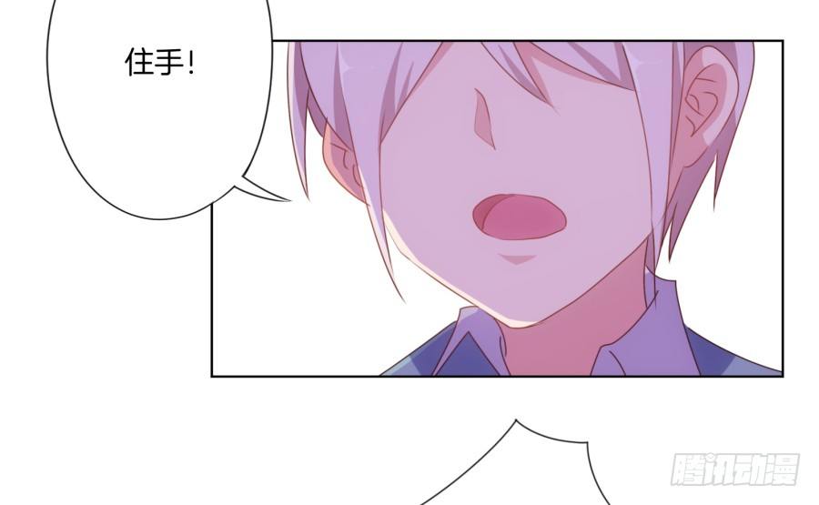 我欠你的一定都会还给你！(1/2)-第18话