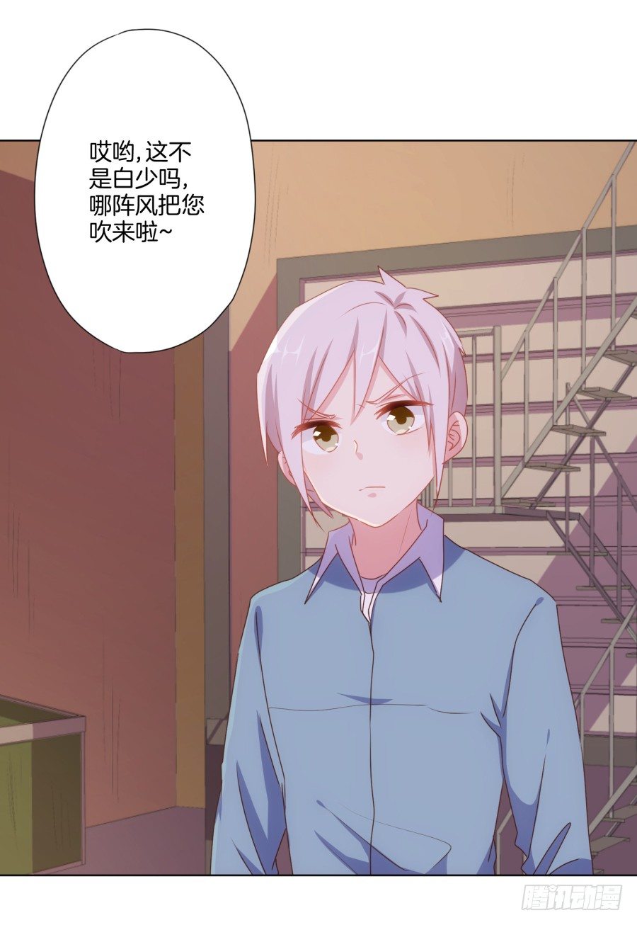 我欠你的一定都会还给你！(1/2)-第18话