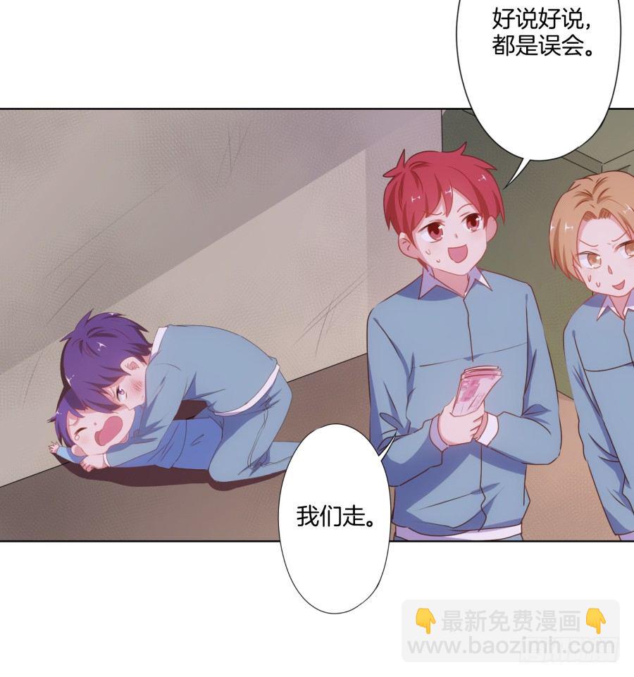 我欠你的一定都会还给你！(1/2)-第18话