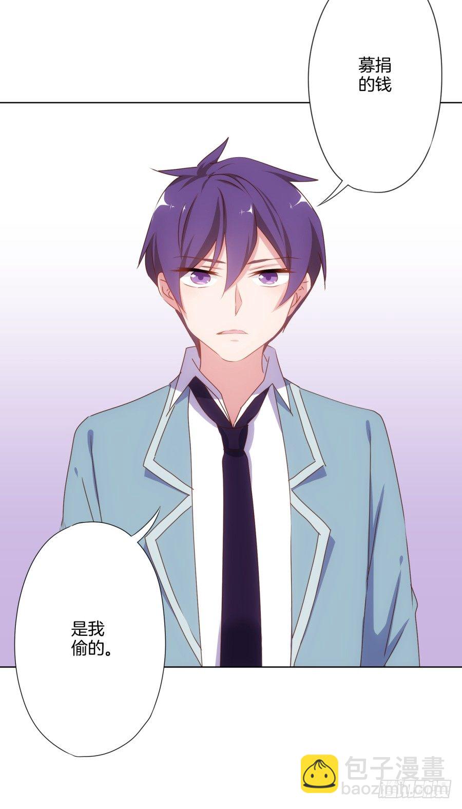 我欠你的一定都会还给你！(1/2)-第18话