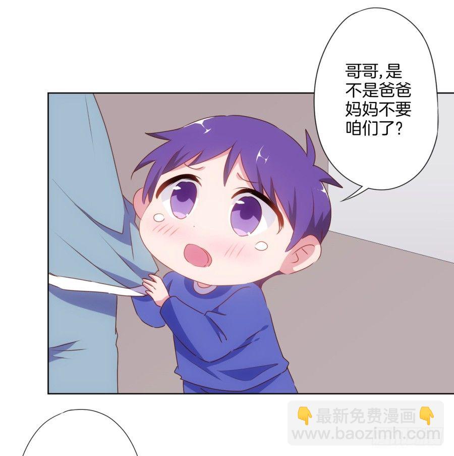 我欠你的一定都会还给你！(1/2)-第18话