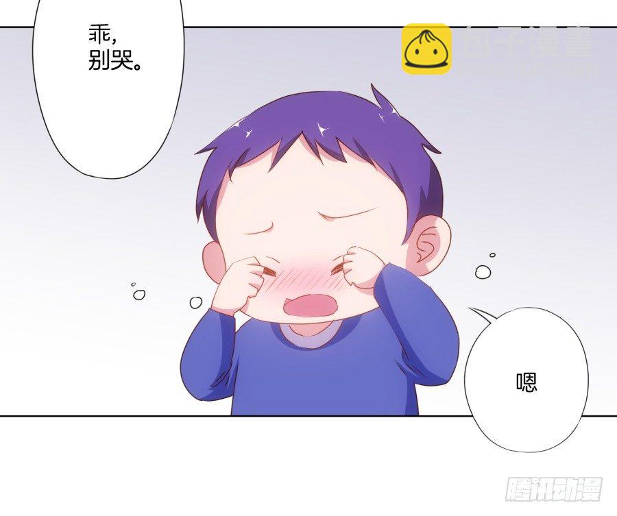 我欠你的一定都会还给你！(1/2)-第18话