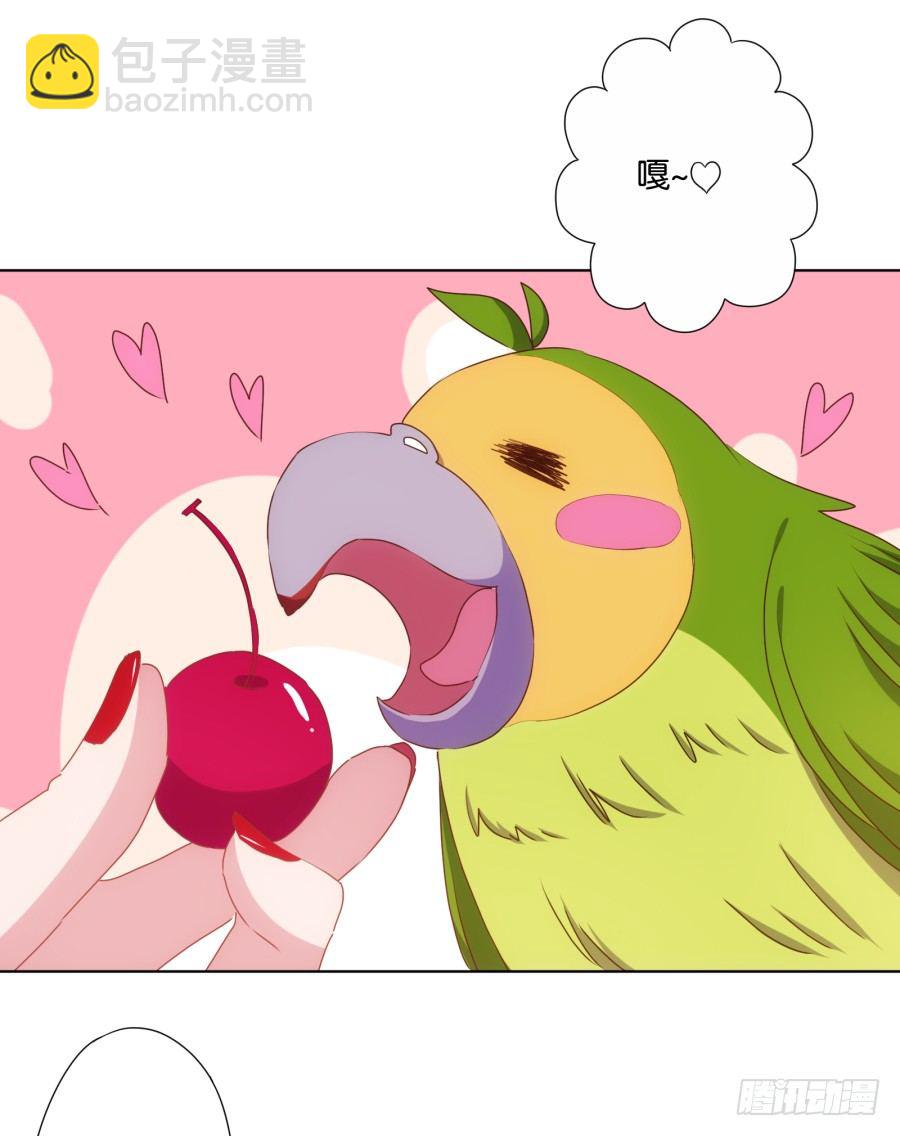 你把它弄丢了看你怎么赔！-第20话