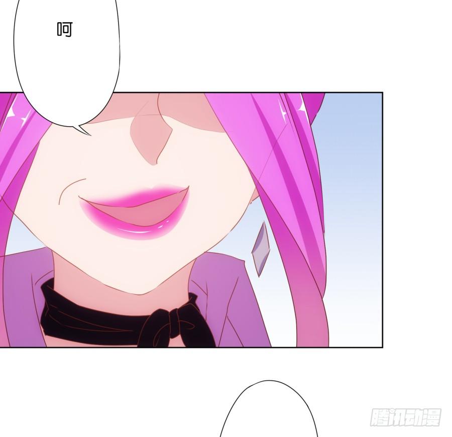 你把它弄丢了看你怎么赔！-第20话