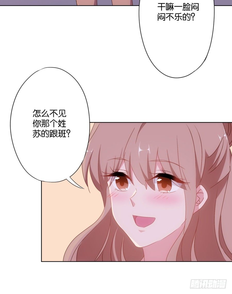 待会儿咱们去找点乐子吧！(1/2)-第22话