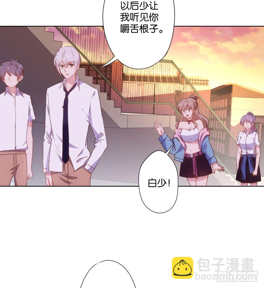 待会儿咱们去找点乐子吧！(1/2)-第22话