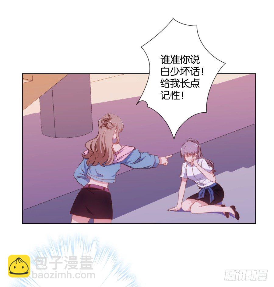 待会儿咱们去找点乐子吧！(1/2)-第22话