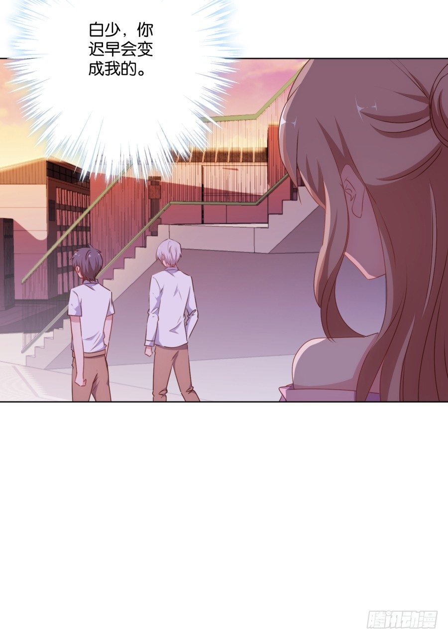 待会儿咱们去找点乐子吧！(1/2)-第22话