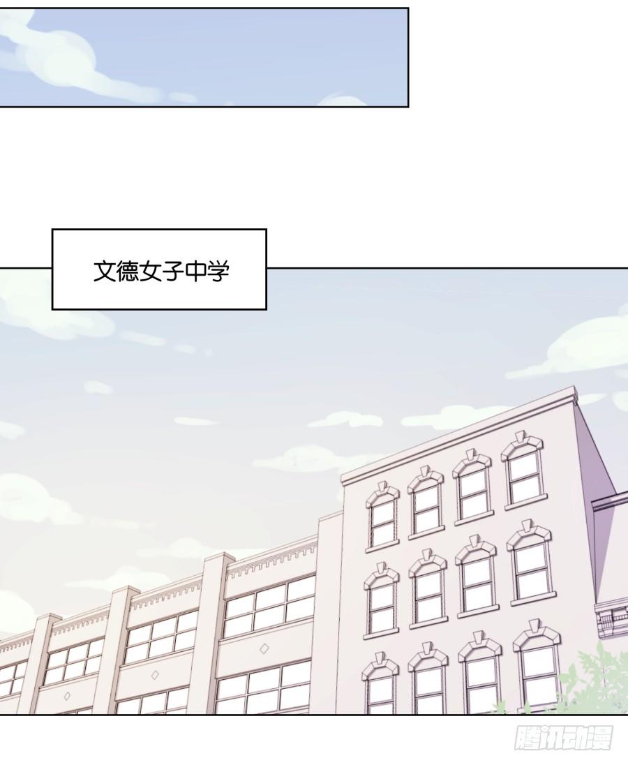 待会儿咱们去找点乐子吧！(1/2)-第22话