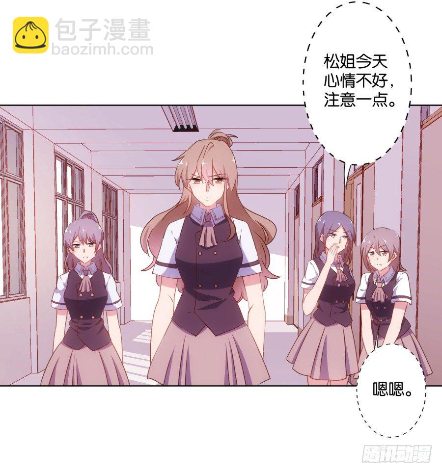 待会儿咱们去找点乐子吧！(1/2)-第22话