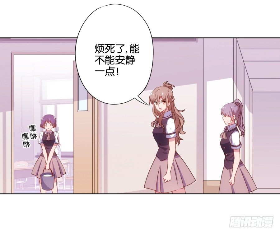 待会儿咱们去找点乐子吧！(1/2)-第22话