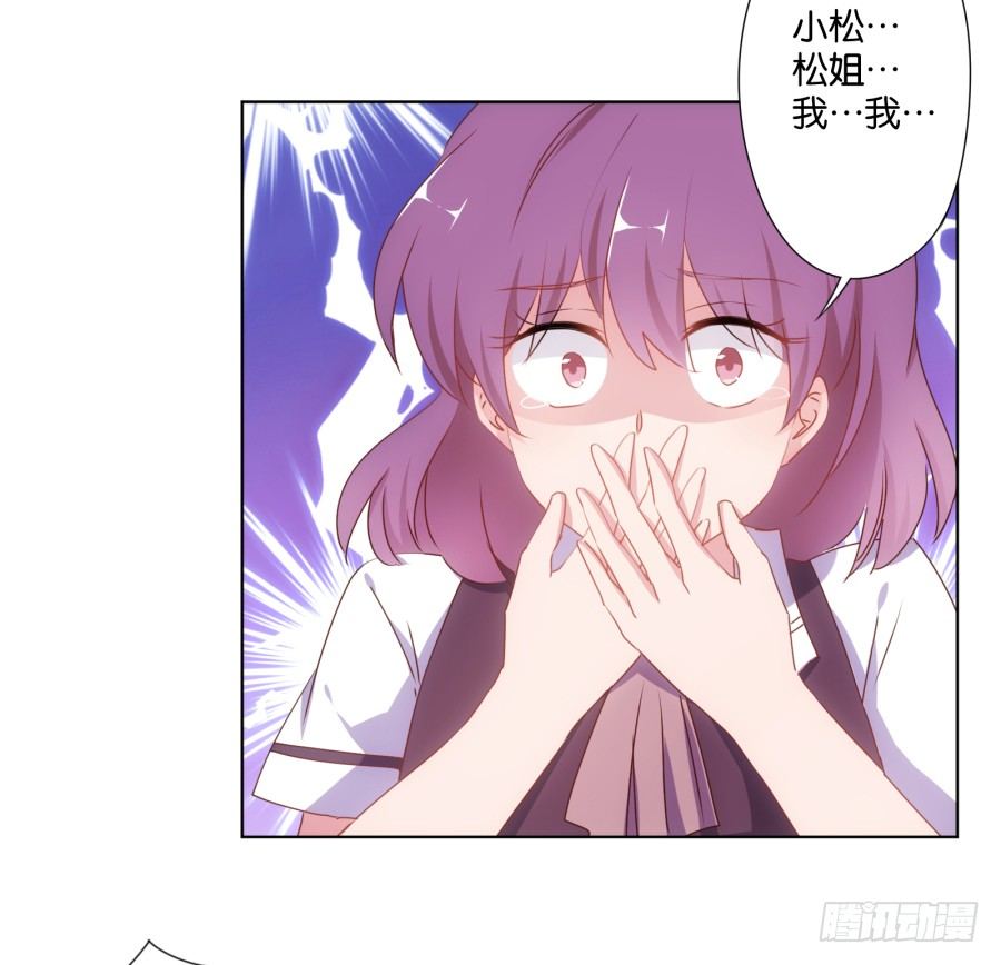 待会儿咱们去找点乐子吧！(1/2)-第22话