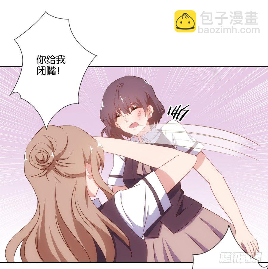 待会儿咱们去找点乐子吧！(1/2)-第22话