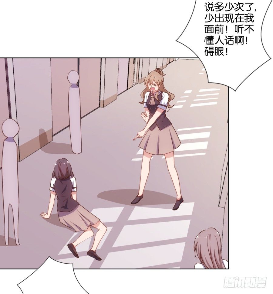 待会儿咱们去找点乐子吧！(1/2)-第22话