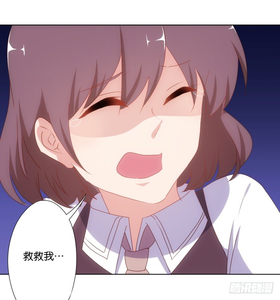 待会儿咱们去找点乐子吧！(1/2)-第22话