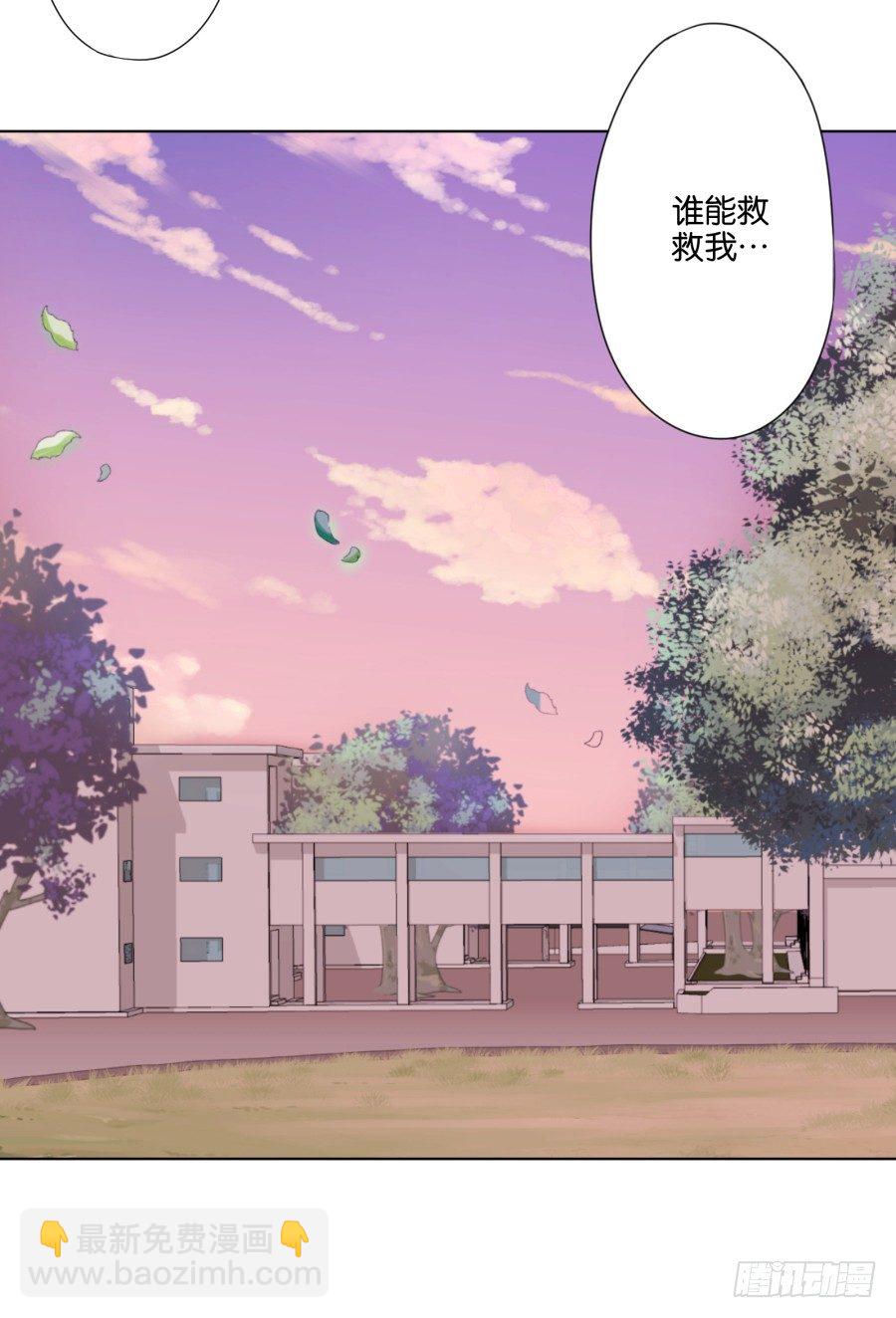 待会儿咱们去找点乐子吧！(1/2)-第22话