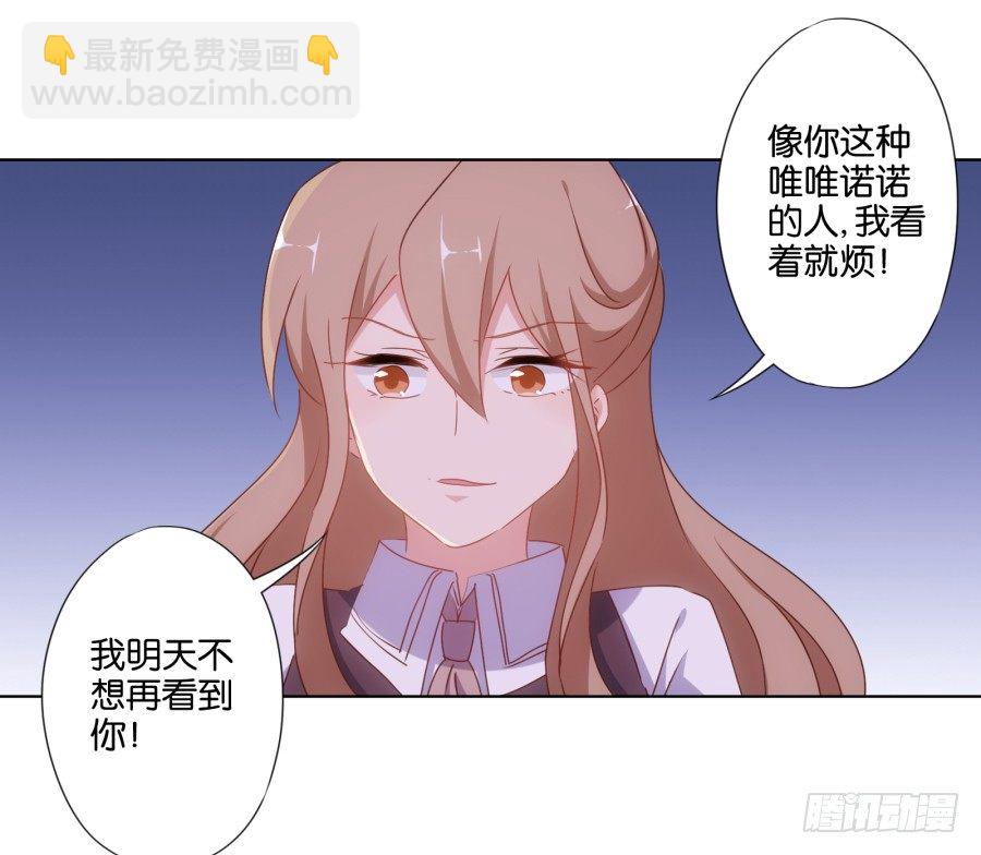 待会儿咱们去找点乐子吧！(1/2)-第22话