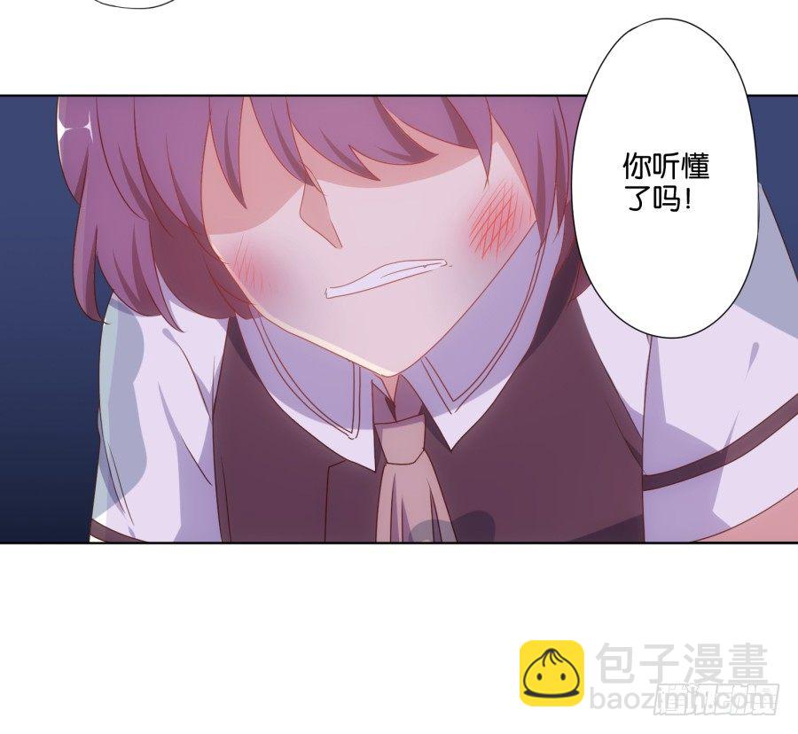 待会儿咱们去找点乐子吧！(1/2)-第22话