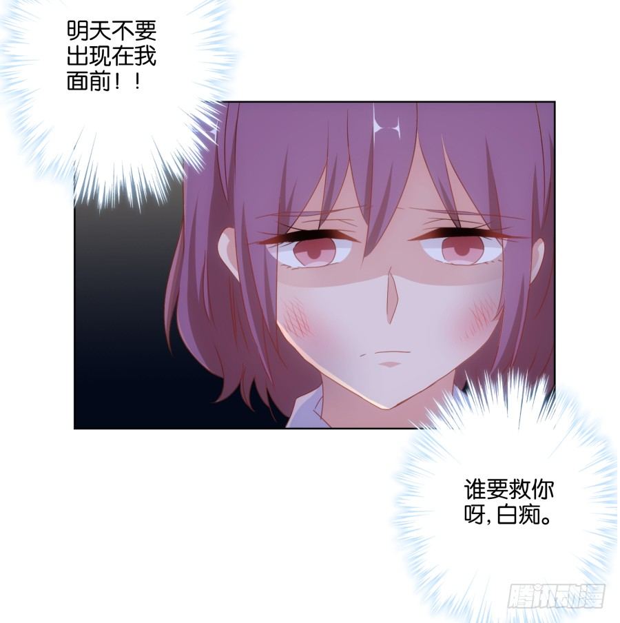 待会儿咱们去找点乐子吧！(1/2)-第22话